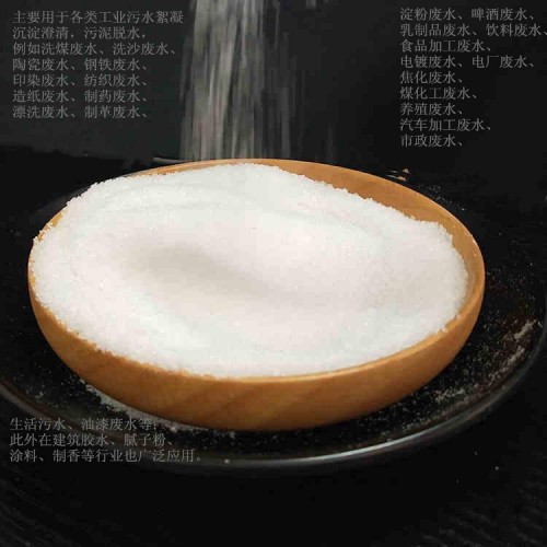 粉狀聚丙烯酰胺價(jià)格