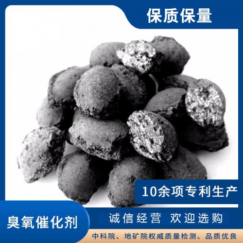 供應(yīng)微電解填料 不板結(jié)鐵碳填料