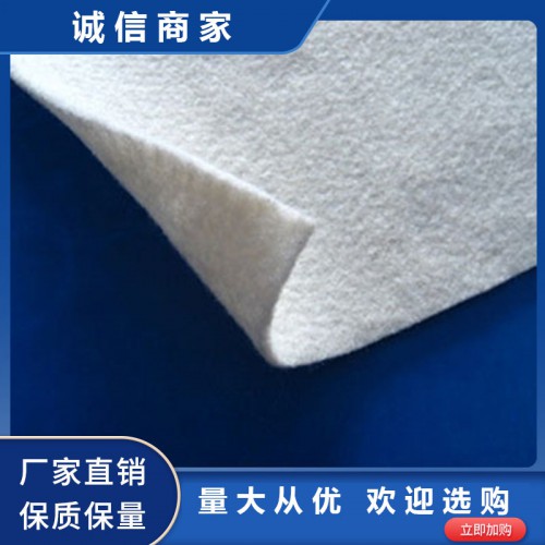 山東土工布 土工布生產廠家