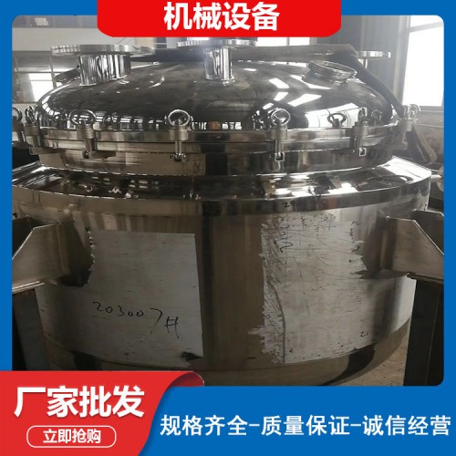 變頻調(diào)速液體攪拌罐 變頻調(diào)速單層液體攪拌罐 多層液體攪拌罐