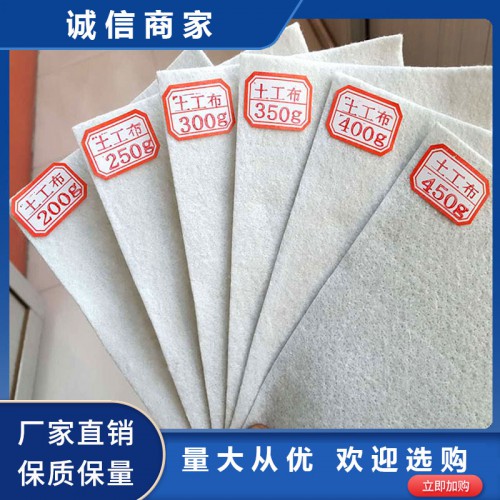 土工布 短絲土工布廠家