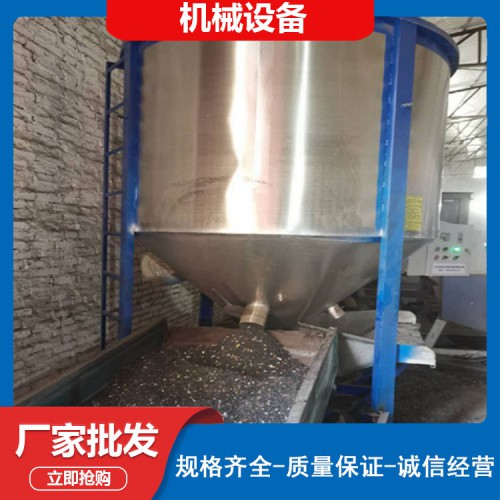 顆粒立式攪拌機