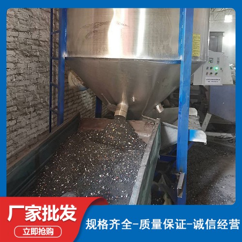 塑料立式攪拌機