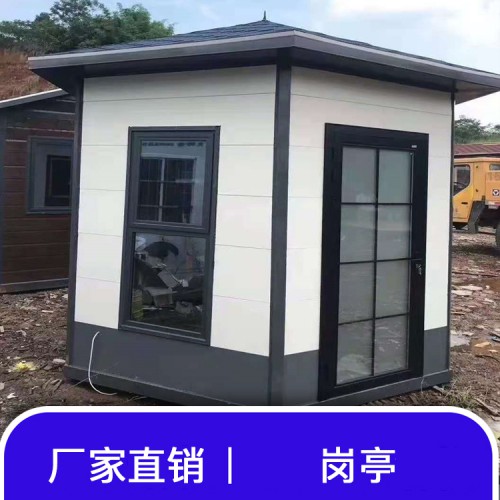 崗亭 金屬雕花板崗亭