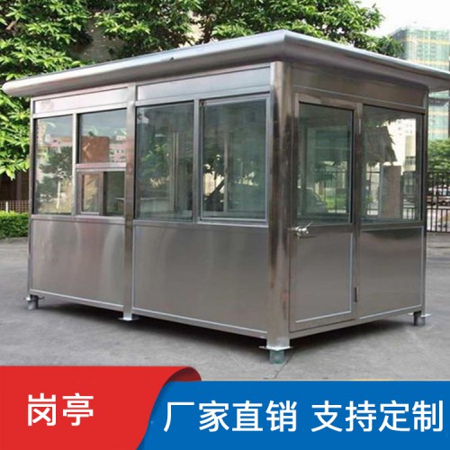 保安崗?fù)?/></a>
 <p class=