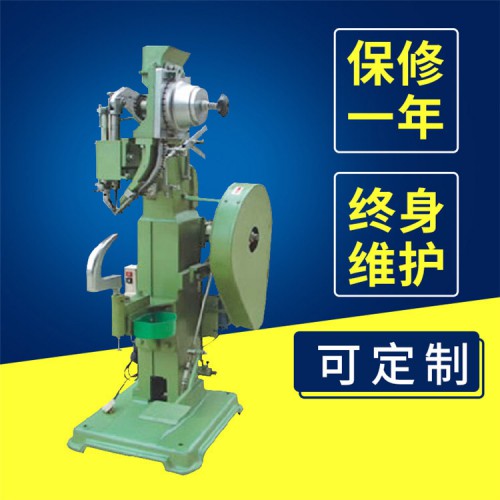鉚釘機(jī) 鉚接機(jī)廠商