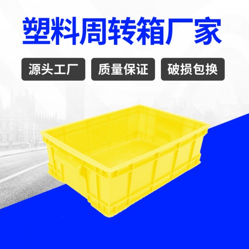 塑料箱 錦尚來塑料防靜電320-3塑料周轉箱 工廠特價