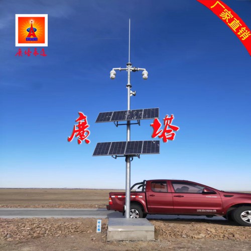 監(jiān)控桿 海洋監(jiān)控桿