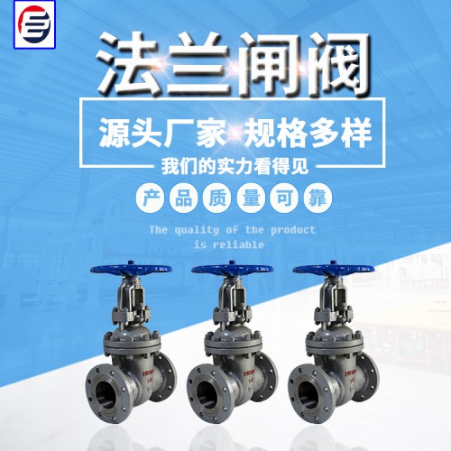 消防信號閘閥 法蘭閘閥 鎖閉式閘閥 高壓電站閘閥