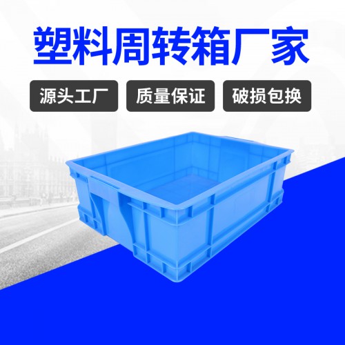 塑料箱 常州錦尚來防靜電有蓋465-160塑料箱 工廠貨源