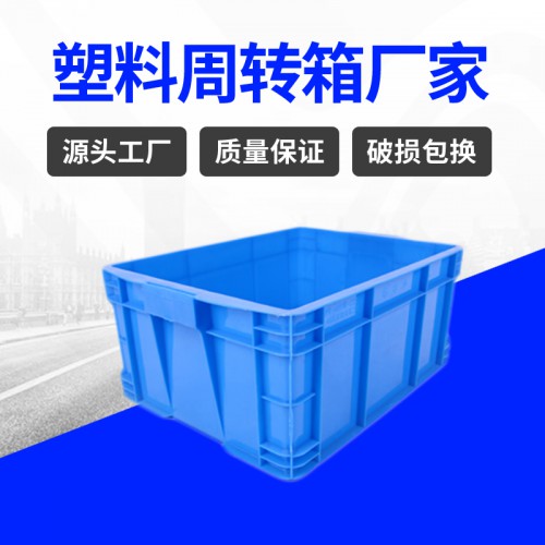 塑料箱 浙江周轉可堆式歐標食品包裝塑料箱 現貨供應