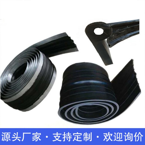 P型橡膠止水帶 止水橡膠批發 密封橡膠 平板止水廠家
