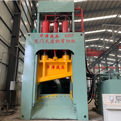 龍門式廢鋼剪切機(jī)