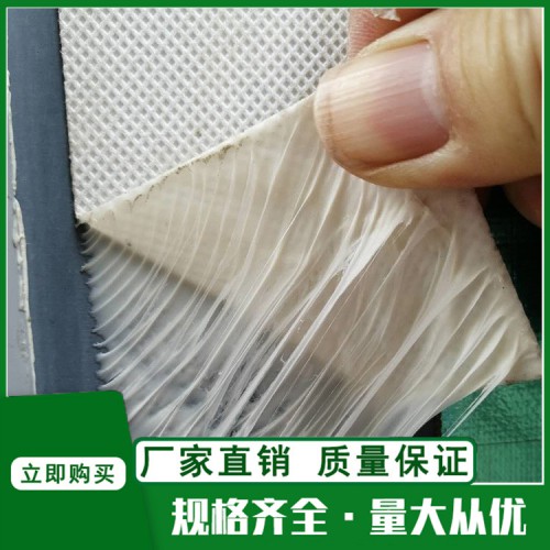 無(wú)紡布丁基防水膠帶 無(wú)紡布補(bǔ)漏貼 無(wú)紡布膠帶