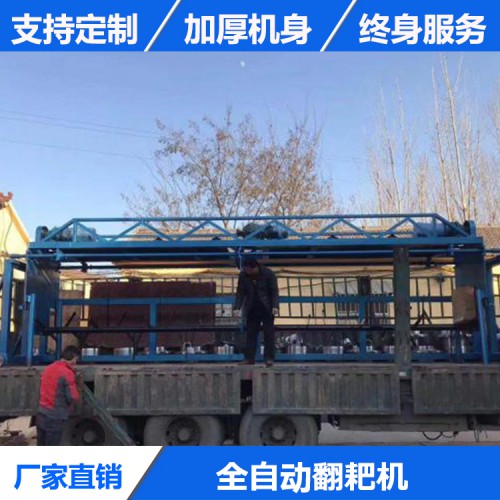 全自動(dòng)糞便處理機(jī) 槽式有機(jī) 肥翻拋機(jī)