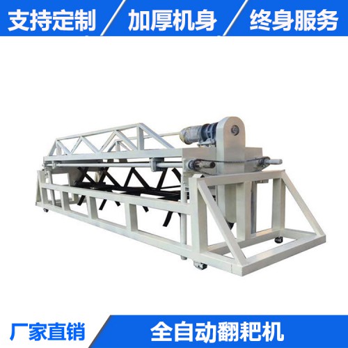 槽式翻耙機 電動有機 肥翻拋機