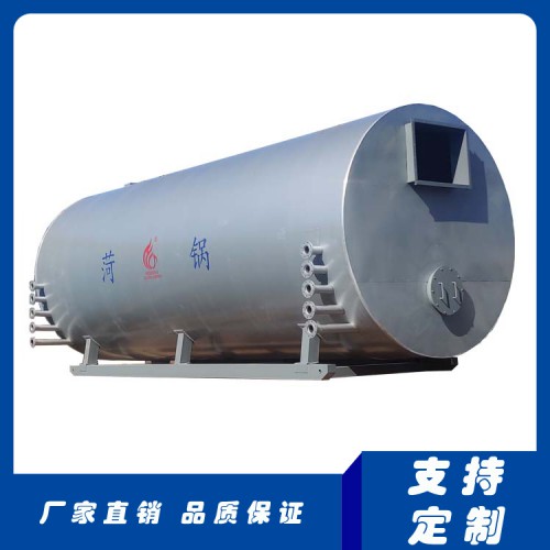 三回程導(dǎo)熱油鍋爐 920萬(wàn)大卡燃?xì)鈱?dǎo)熱油鍋爐