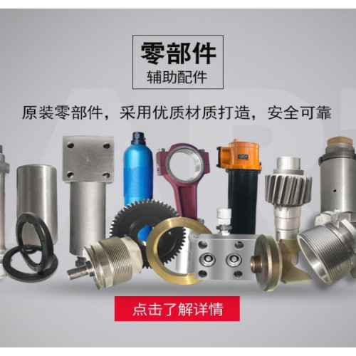 無(wú)錫煤機(jī)BRW315/31.5乳化液泵配件明細(xì)名稱(chēng)