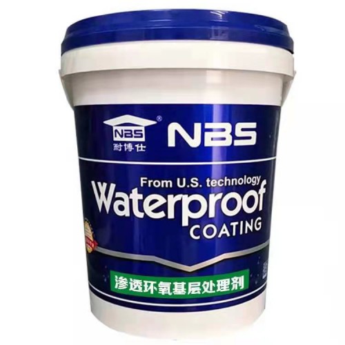 滲透環氧基層處理劑廠家