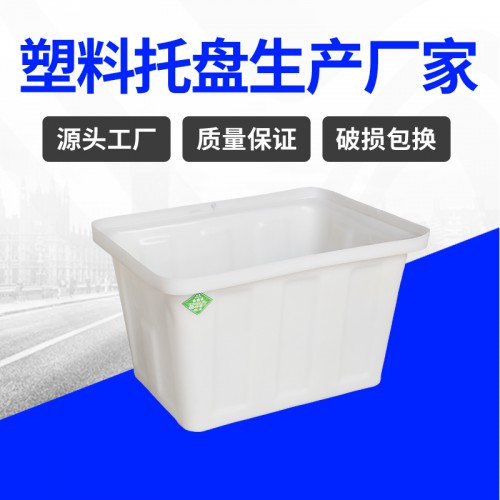塑料水箱 錦尚來塑業藍色加厚養魚50L水箱 生產廠家