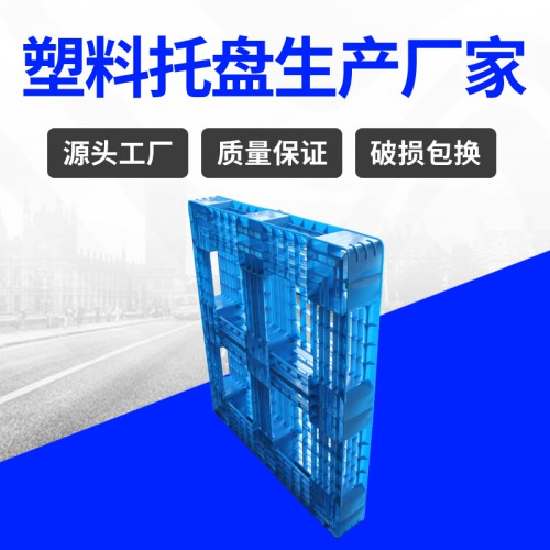 田字卡板 錦尚來塑業加厚方形食品周轉塑料卡板 廠家現貨