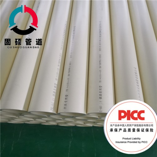 pert2型管  熱力管 小區(qū)熱力管道型號齊全支持定制