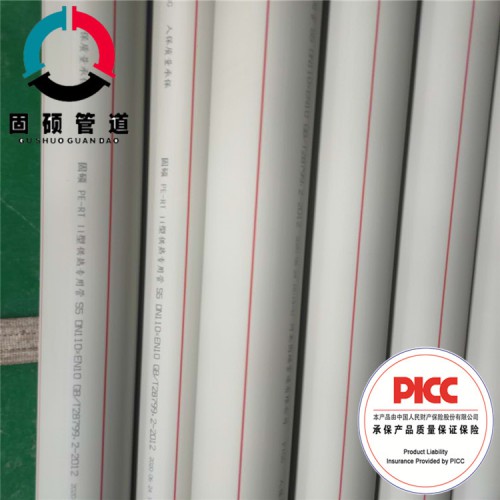 安徽蕪湖聚氨酯直埋保溫管 工程供應河北固碩