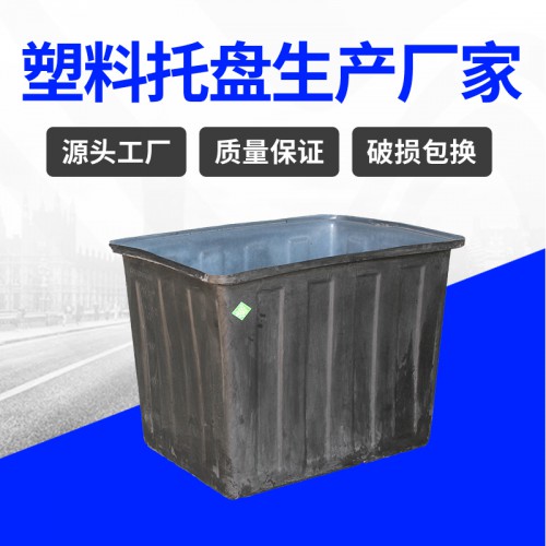 塑料水箱 鹽城錦尚來牛津300L漁業養殖塑料方箱 廠家生產