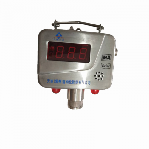 天地常州KGA5型一氧化碳傳感器礦用一氧化碳傳感器