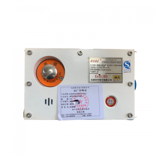 KTC102.3-1（S）礦用本質(zhì)安全型組合擴(kuò)音電話機(jī)