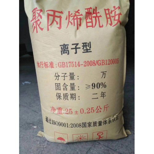 廈門市聚丙烯酰胺有賣/洗沙場水泥沉淀劑