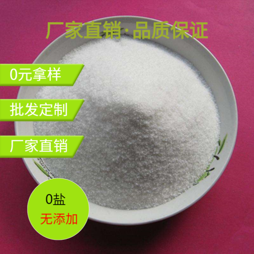 江西聚丙烯酰胺有銷(xiāo)售/大型洗石廠泥石分離劑