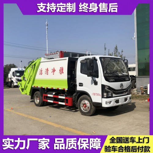 垃圾車大量現貨 6方后掛桶垃圾車價格 小型壓縮垃圾車