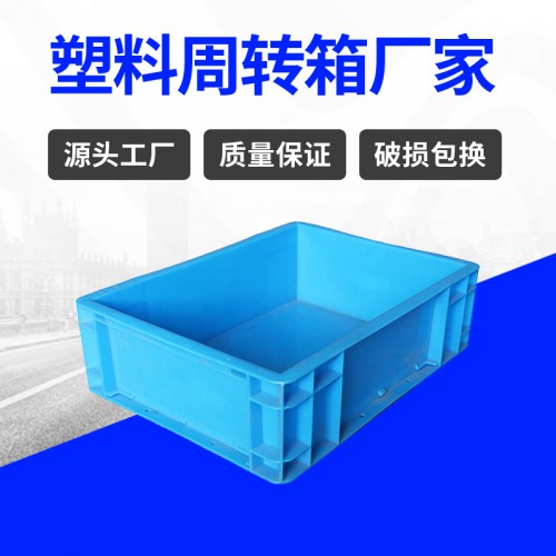 周轉箱 常州錦尚來新料加厚汽配廠用周轉塑料箱 廠家現貨