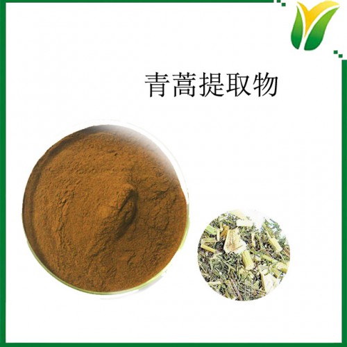 青蒿提取物10:1細葉蒿比例提取