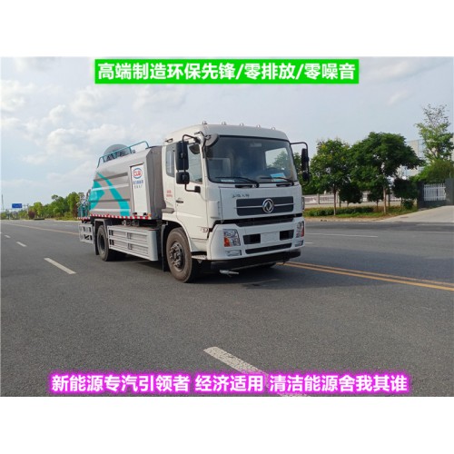 純電動(dòng)新能源福田 東風(fēng)灑水車 新能源純電動(dòng)抑塵車廠家直銷