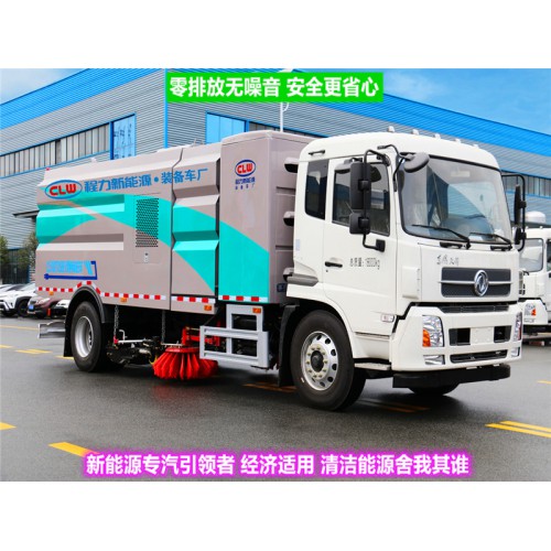 新能源純電動東風天錦洗掃車 新能源掃路車 吸塵車廠家現貨供應