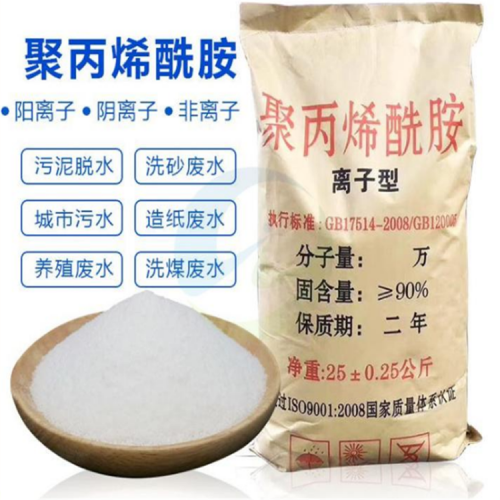 陰離子聚丙烯酰胺簡介