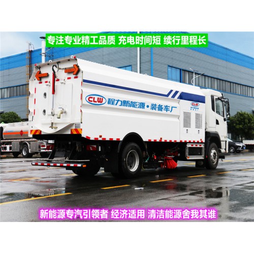 比亞迪純電動新能源洗掃車 多功能大型掃路車 吸塵車廠家供應