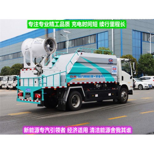 比亞迪新能源純電動(dòng)灑水車 新能源純電動(dòng)多功能抑塵車廠家