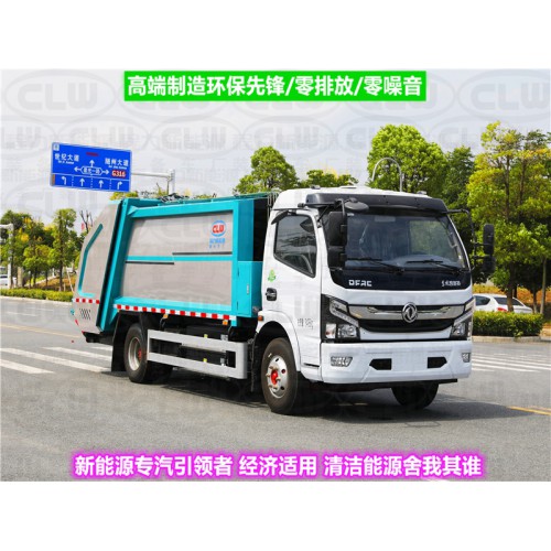 東風(fēng)新能源純電動壓縮式垃圾車 3方8方自卸勾臂垃圾車廠家