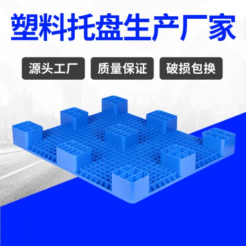 塑料托盤 常州錦尚來(lái)平板大九腳新料1210塑料卡板 廠家現(xiàn)貨