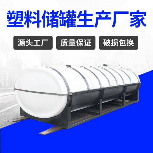 儲水罐 錦尚來塑業滾塑加厚滲透過濾10T臥式水箱 廠家現貨