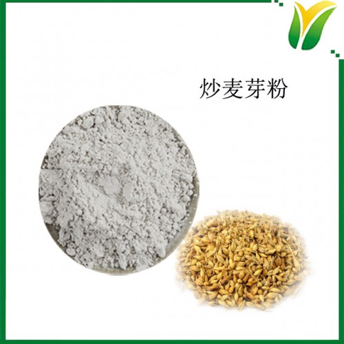 炒麥芽粉 麥芽熟粉 炒麥芽粉現貨 植物提取物