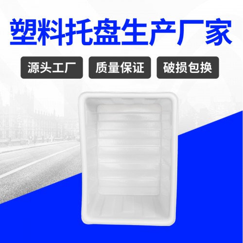 塑料箱 江蘇錦尚來(lái)加厚800L水產(chǎn)養(yǎng)龜塑料水箱 源頭廠家