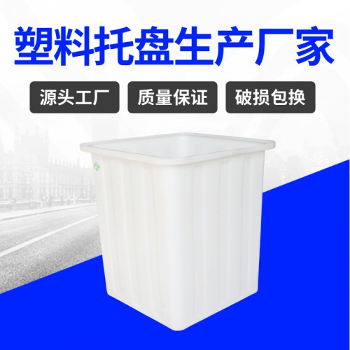 塑料箱 錦尚來加厚塑膠耐磨耐摔養殖500L牛津箱 生產工廠