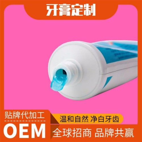 牙膏生產廠家 械字號牙膏貼牌代加工 醫用護齒凝膠批發