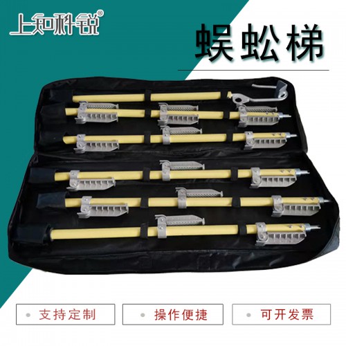 絕緣蜈蚣梯鋁合金/玻璃鋼 作業便捷、防滑、適應性強穩定性好