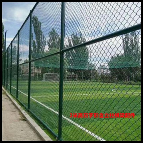 體育場圍網(wǎng)體育場圍網(wǎng)價格 足球場地圍網(wǎng)廠家