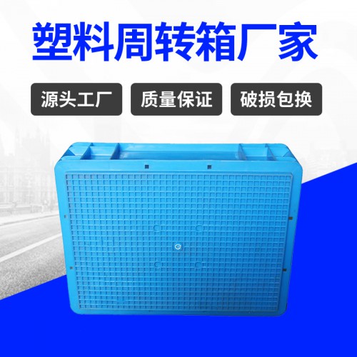 周轉(zhuǎn)箱 常州錦尚來(lái)塑業(yè)加厚可堆碼周轉(zhuǎn)物流汽配箱 廠家現(xiàn)貨